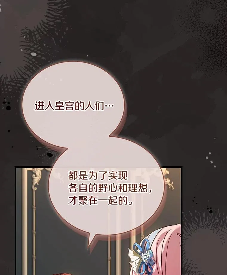 69.挑拨离间65