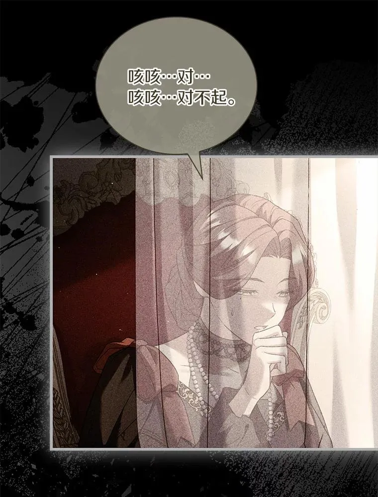 43.绝望的皇太子35