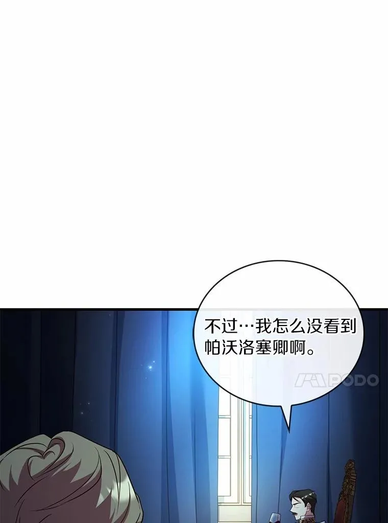 86.重要证人29