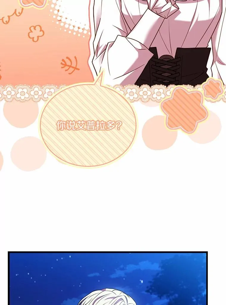 59.地位之争95