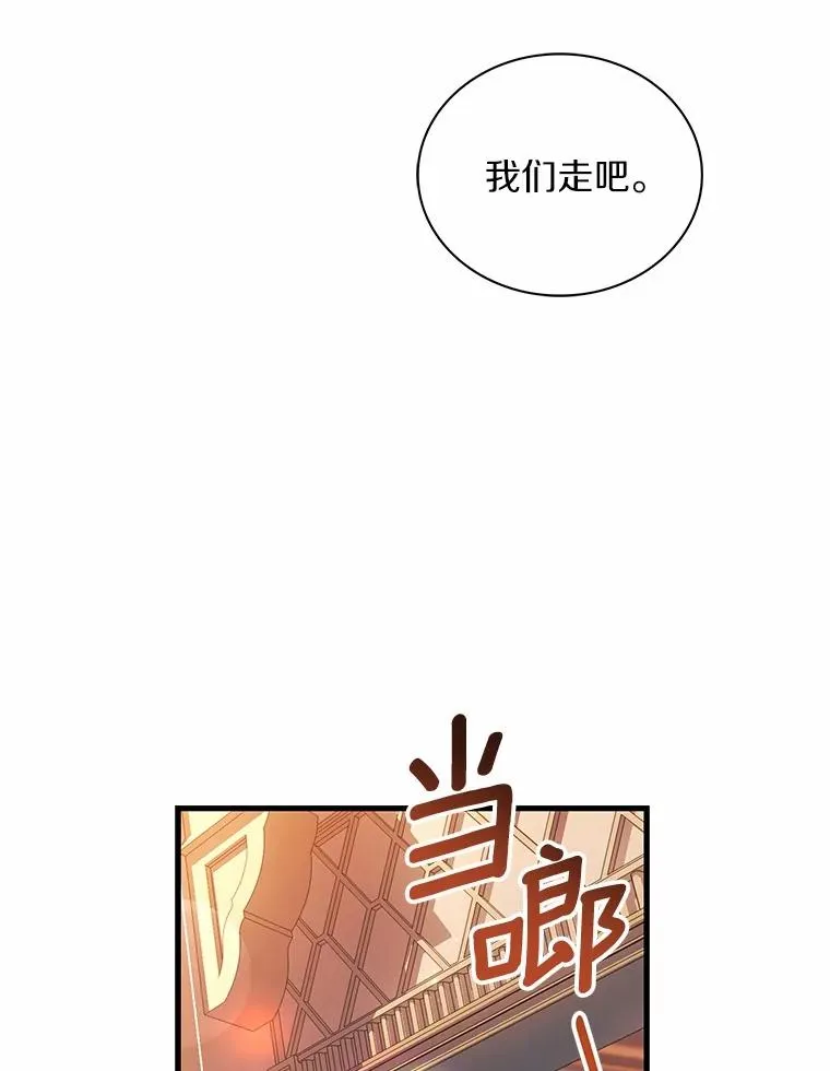 66.选择信任54
