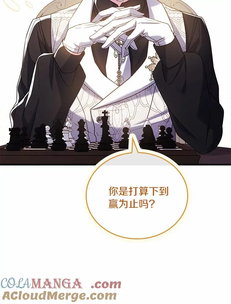 60.皇太子的怒火96