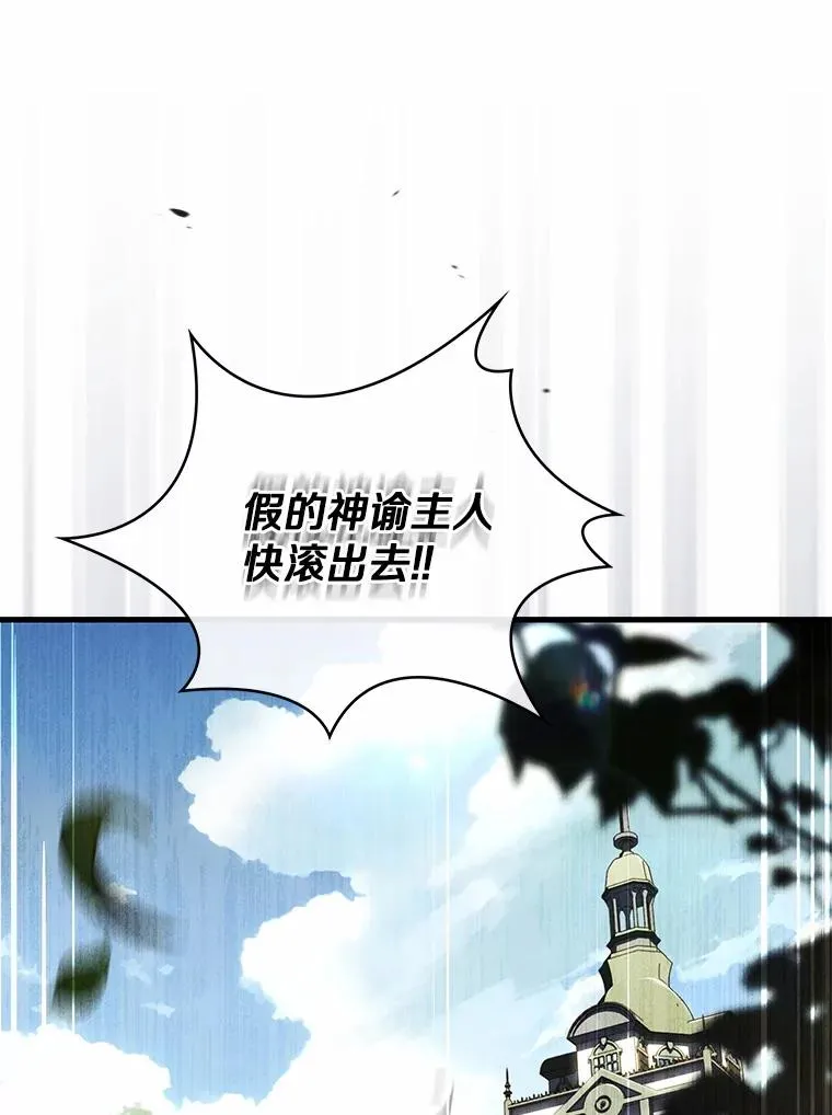 92.教皇的决定31