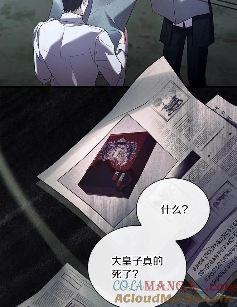 85.皇太子遇害120