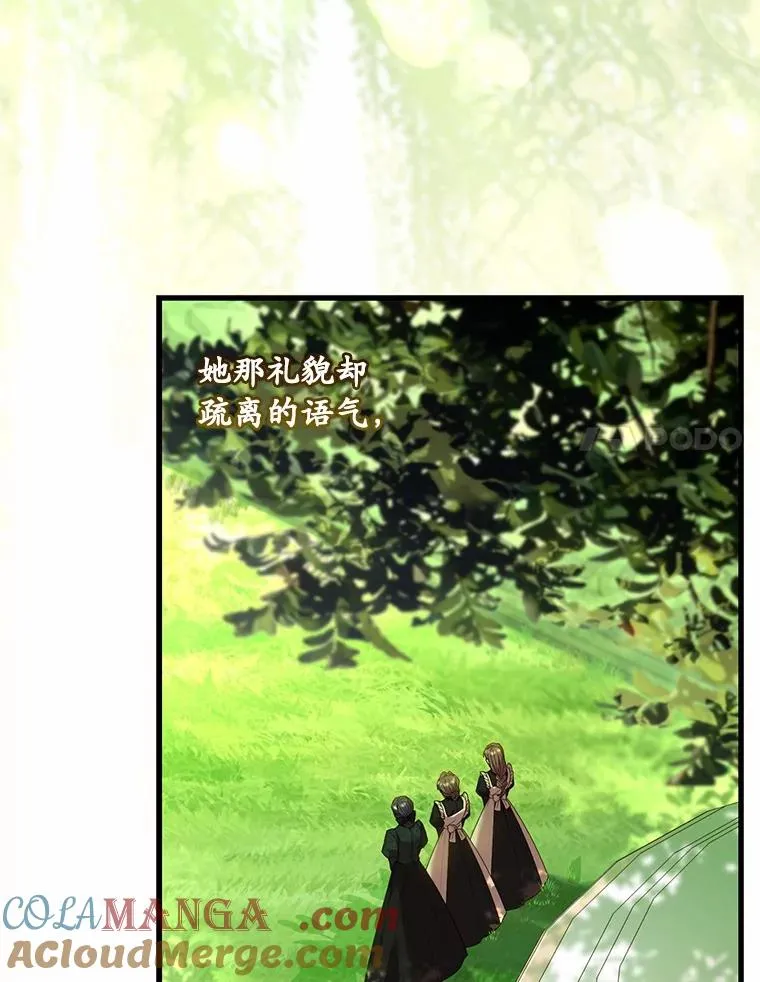 72.天选问询68