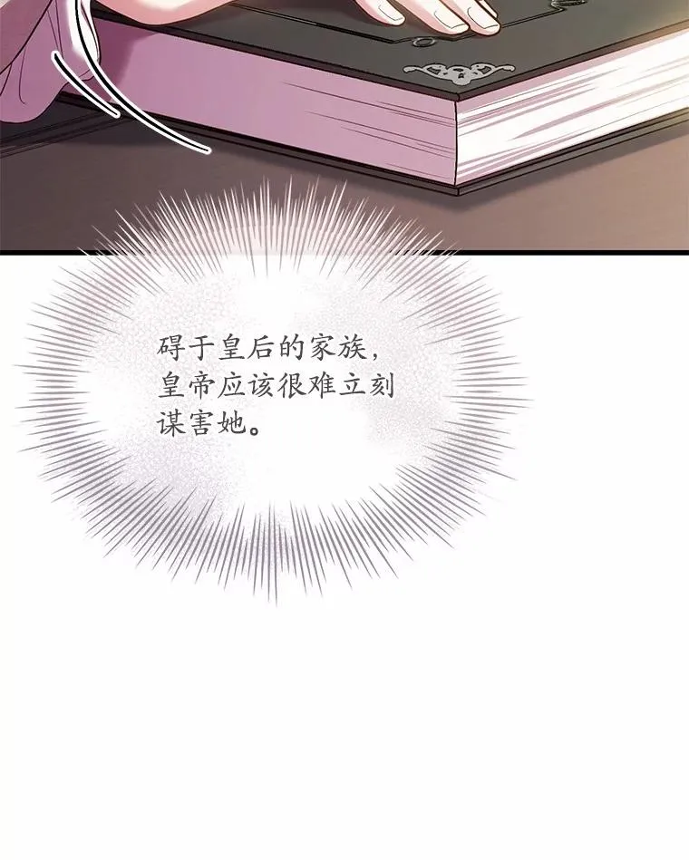 42.西亚服毒98