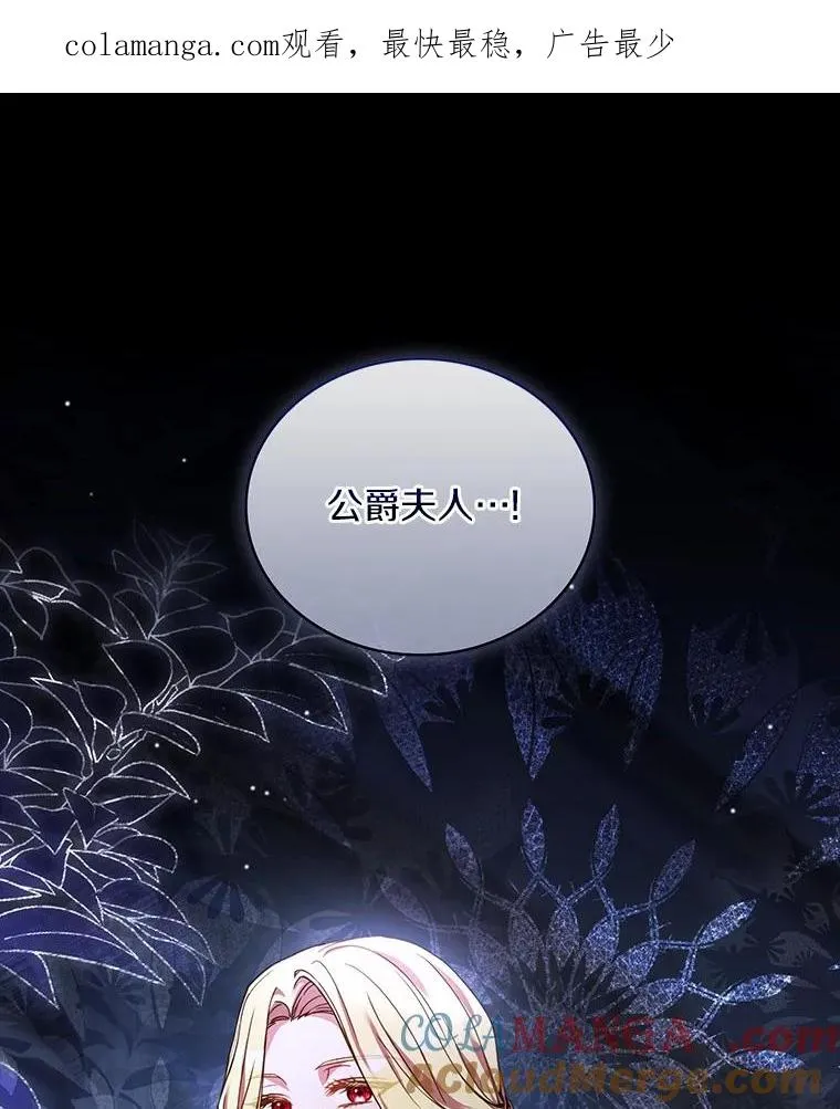 82.突访皇宫0