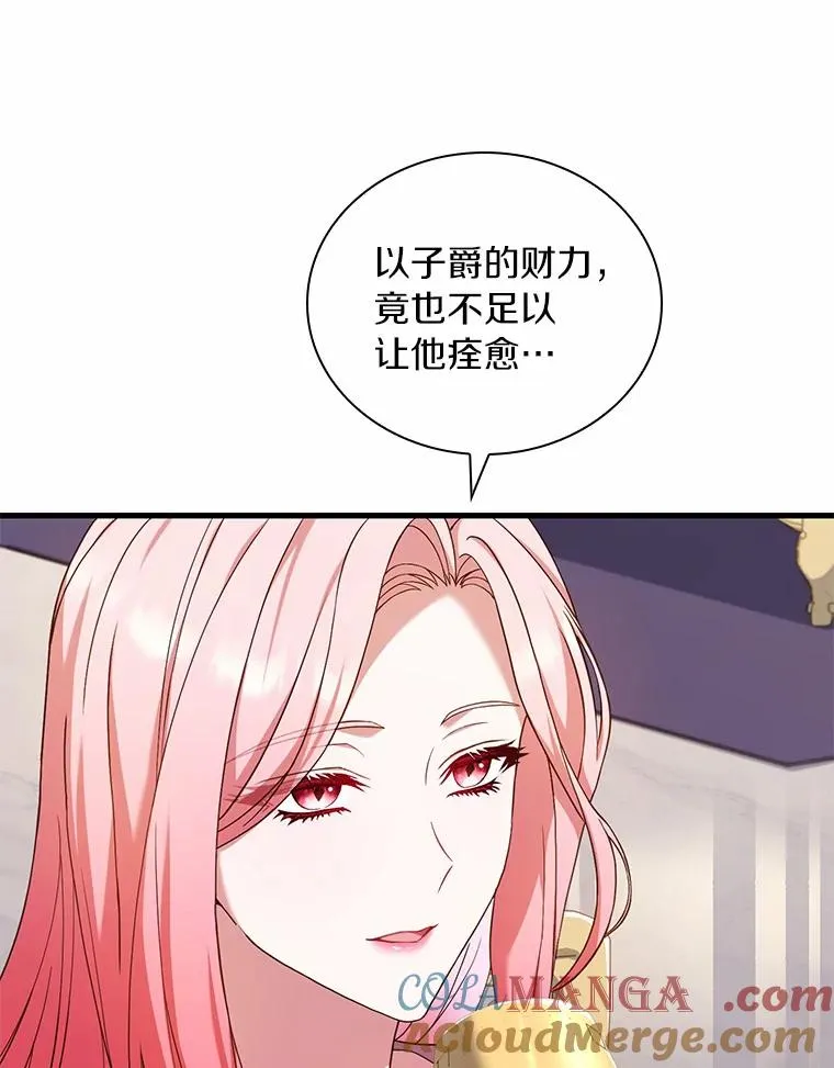 41.西亚的反击48