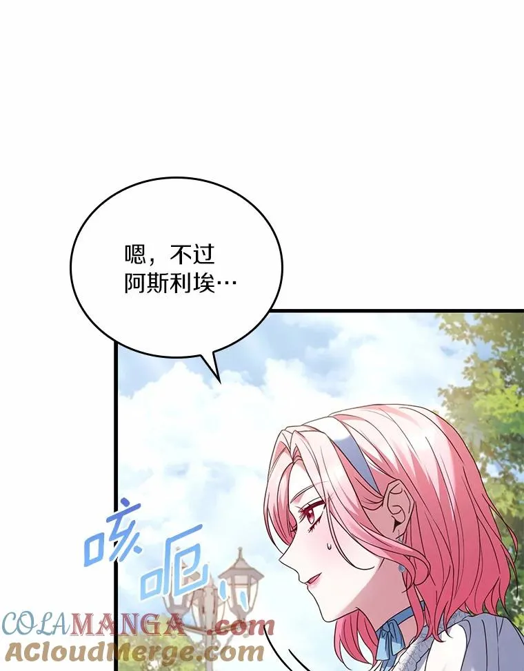 57.结伴划船16