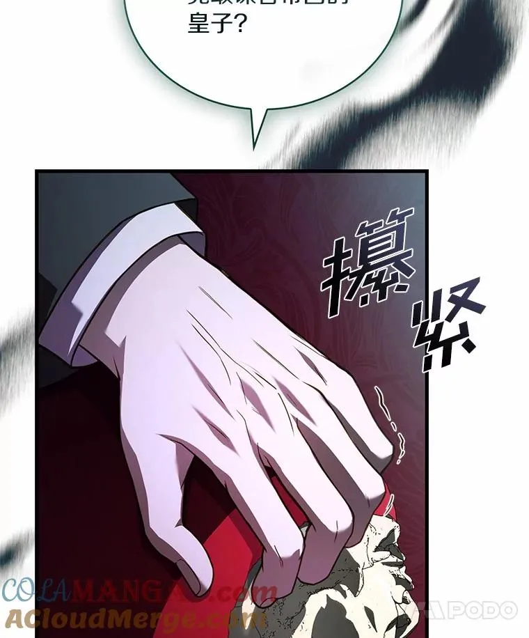 85.皇太子遇害20