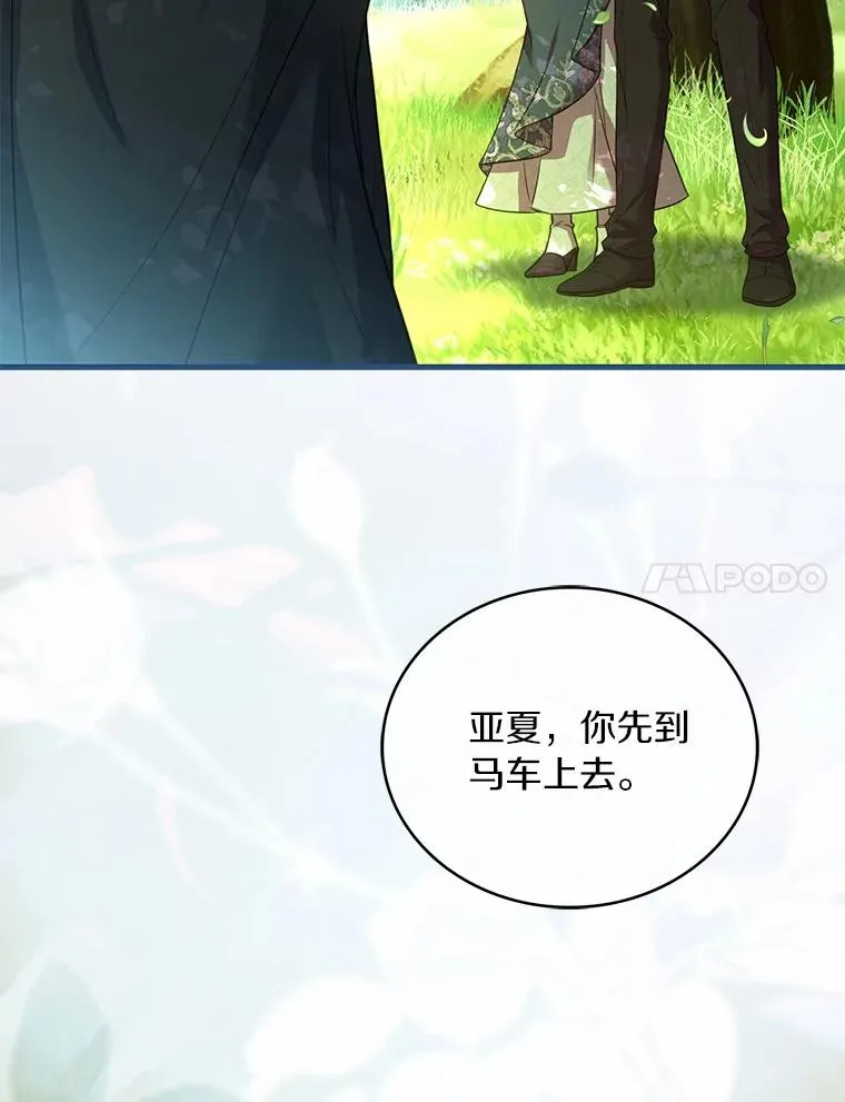 76.互相利用6