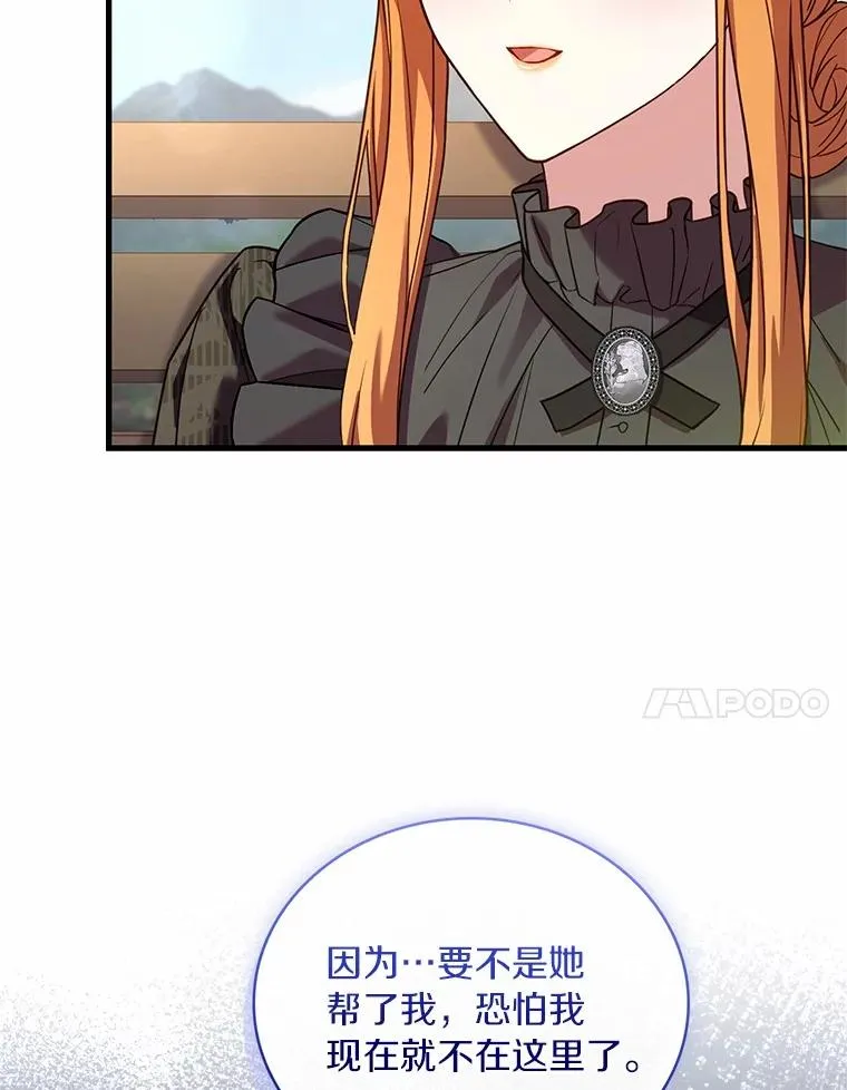 70.秋日随想23