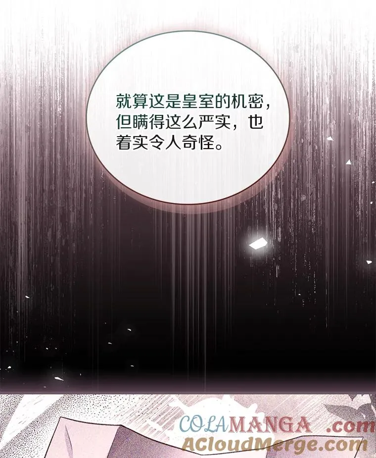 69.挑拨离间44