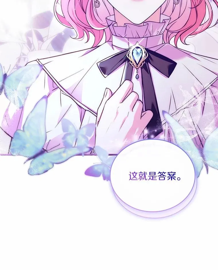 82.突访皇宫90