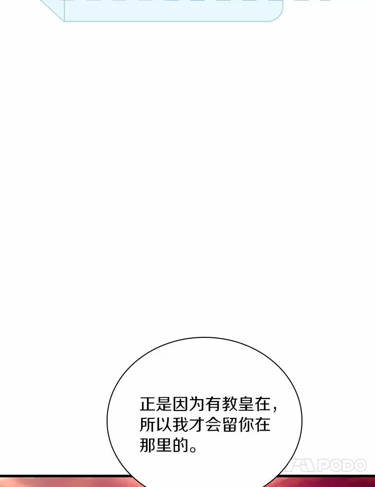 58.归途遇袭110