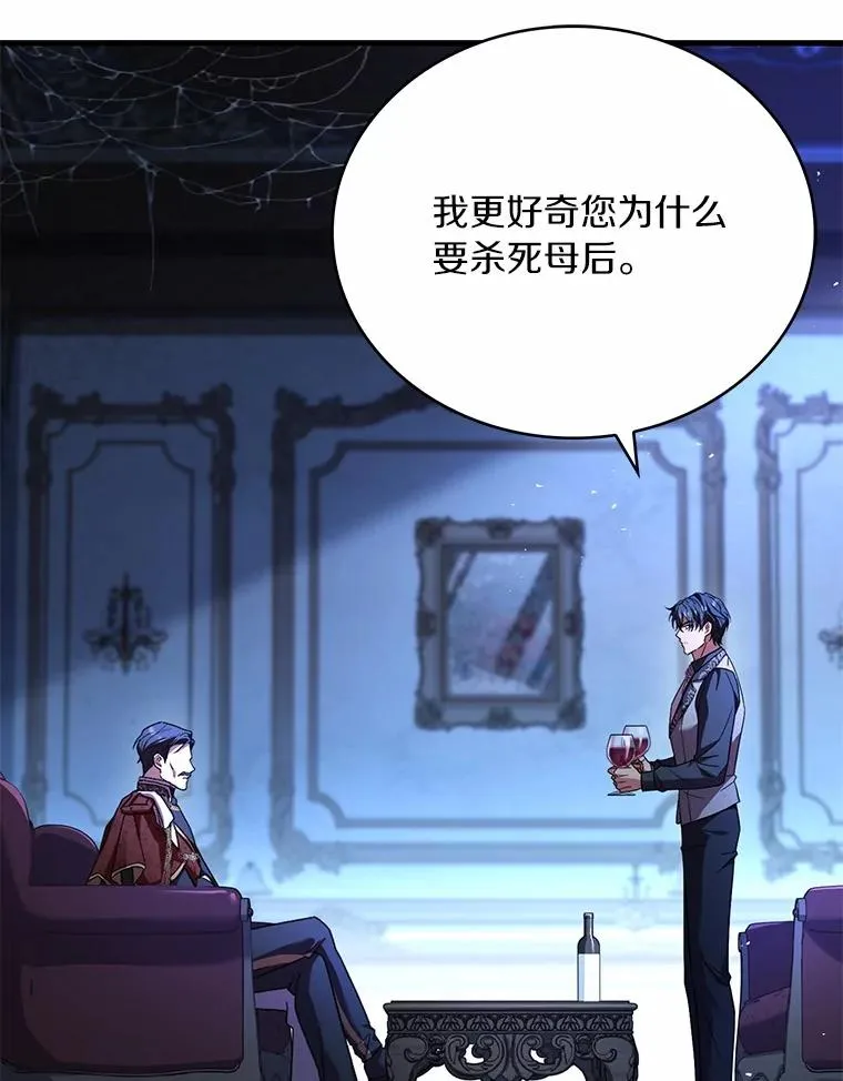 89.人心难测91