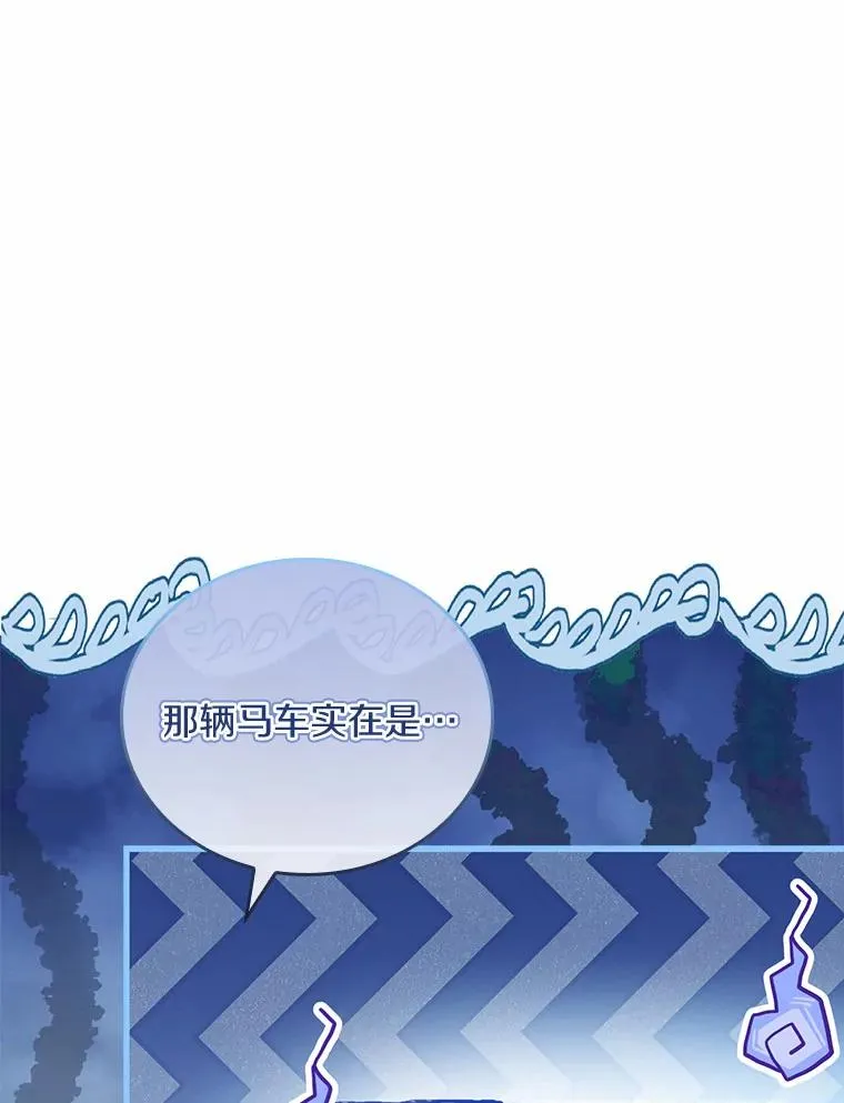 49.回到公爵府19