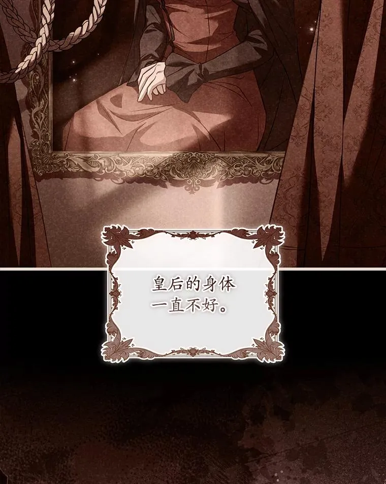 69.挑拨离间47
