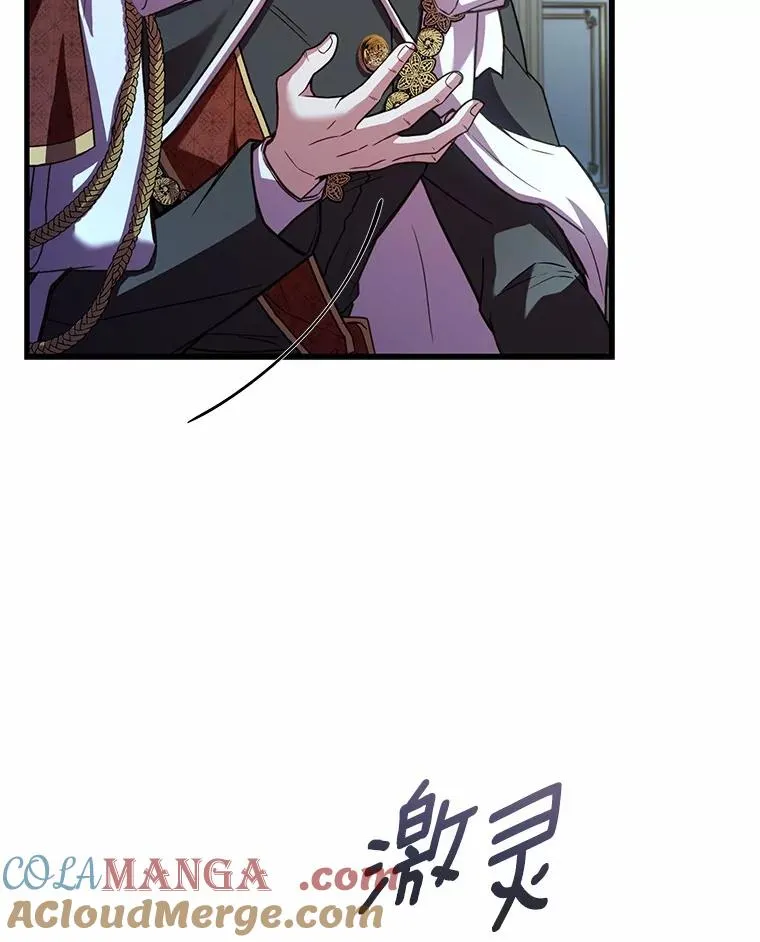 88.秘密的制胜法宝92