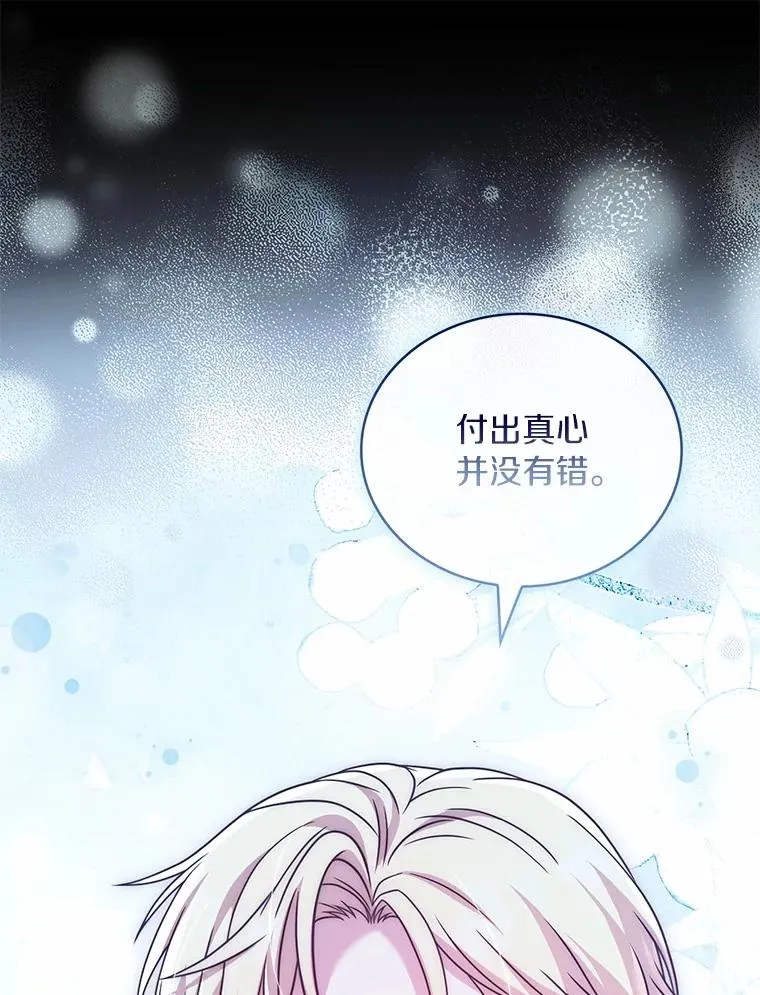 75.亚夏归来31