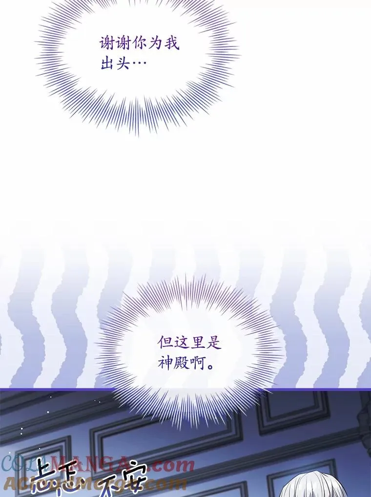 81.哥哥的怒火48