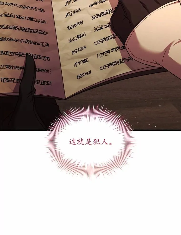 76.互相利用109
