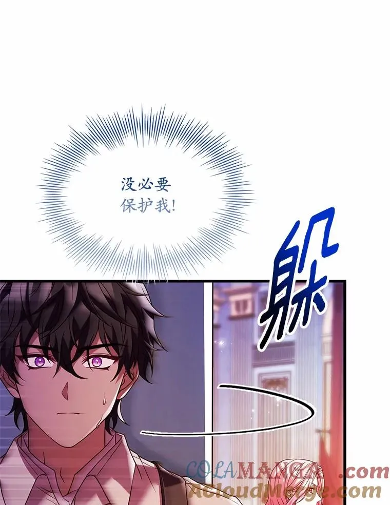 83.宴会的同伴24