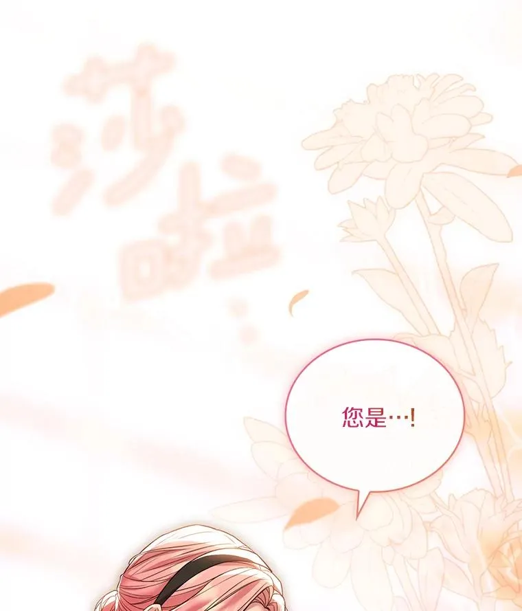 64.遭遇暗杀114