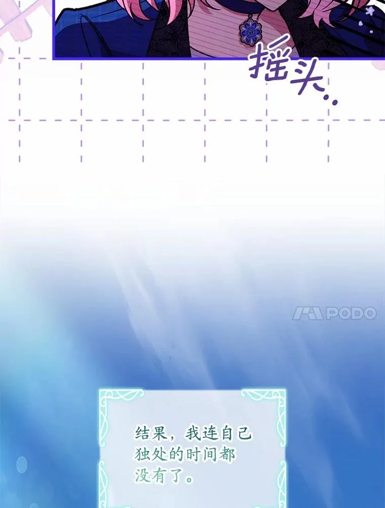 75.亚夏归来89