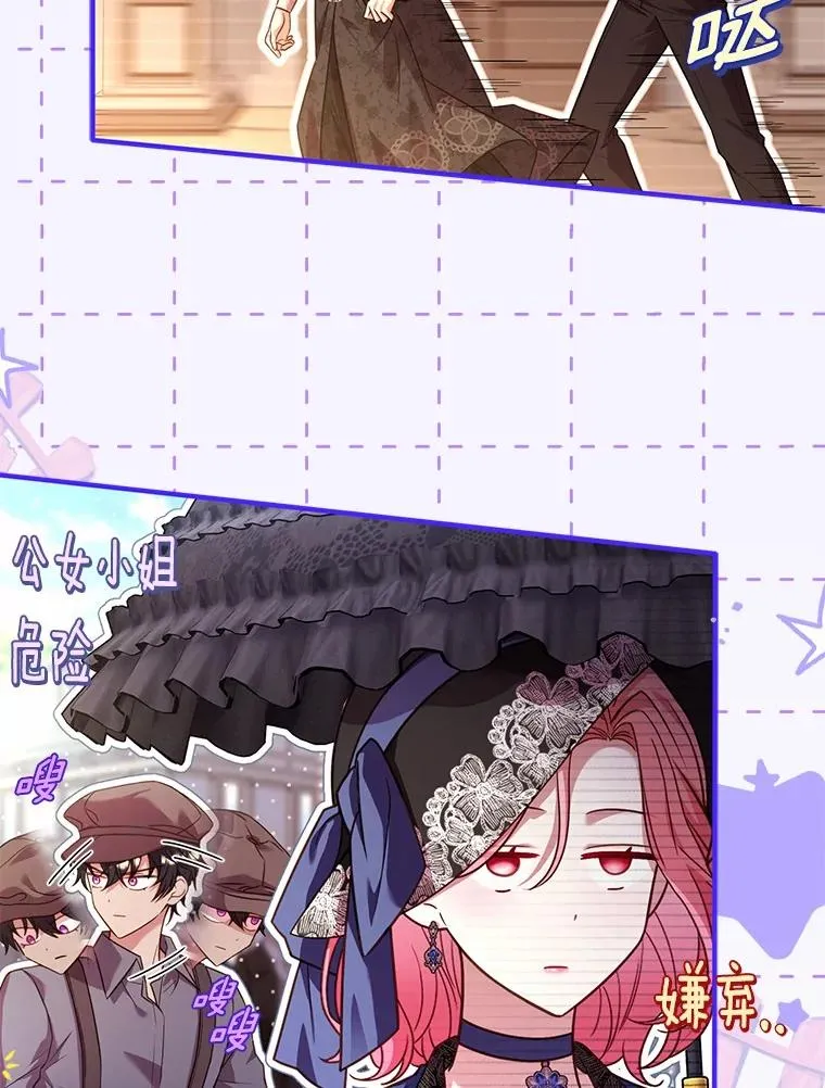 75.亚夏归来87