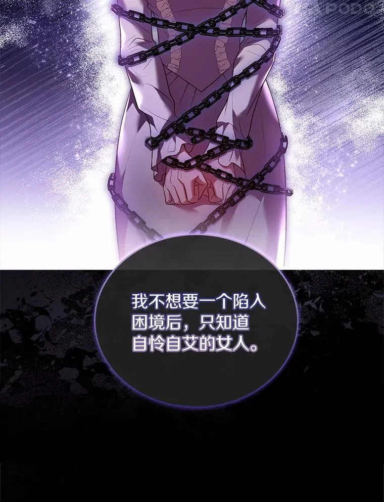 46.教皇的野心82