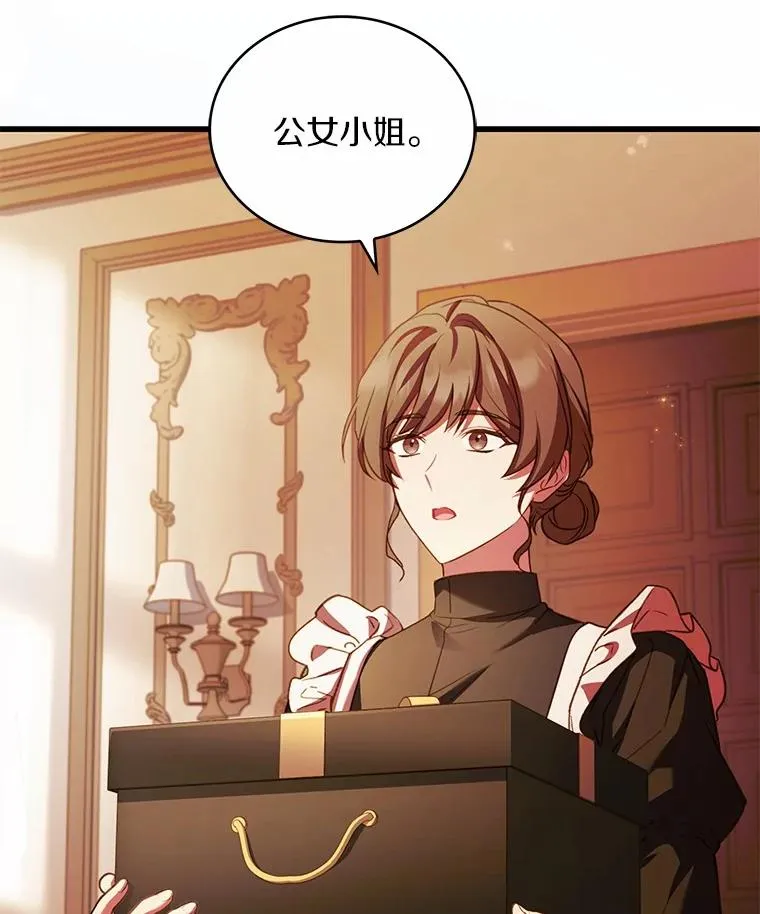 82.突访皇宫106