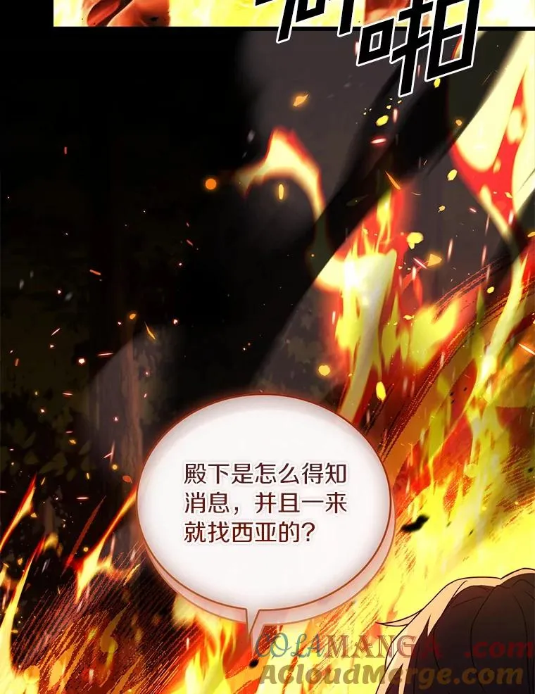79.出手保护28