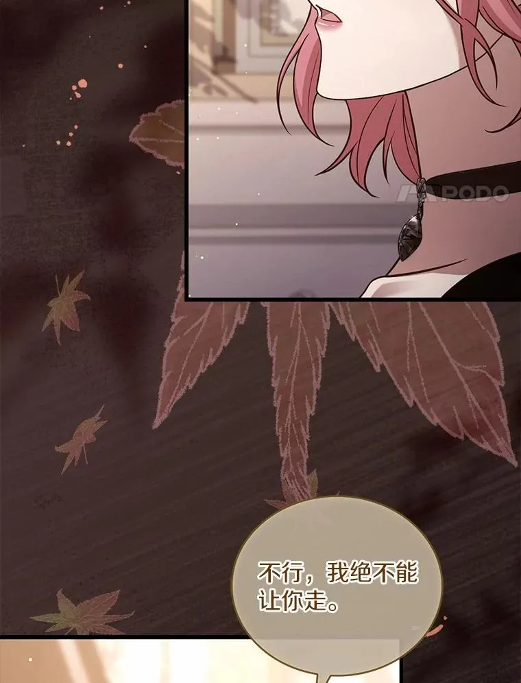 78.设局诈敌51