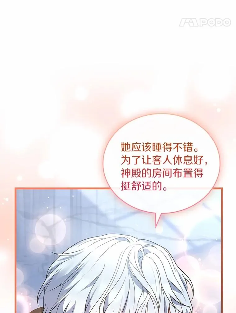 81.哥哥的怒火35