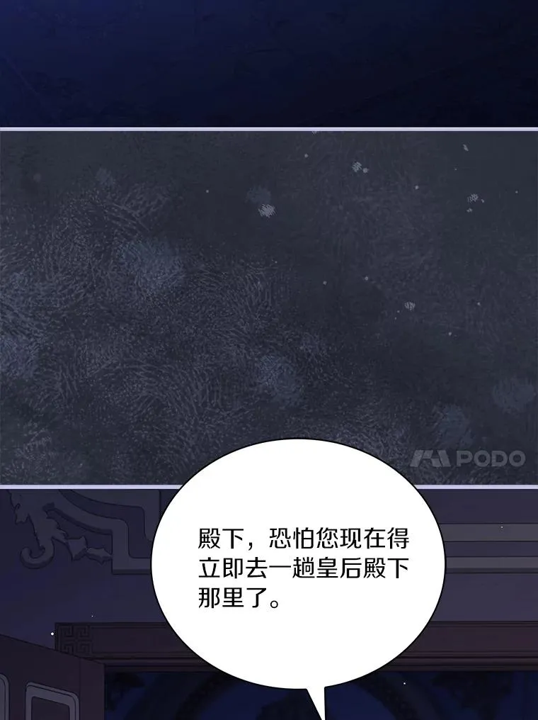 68.人生陌路78