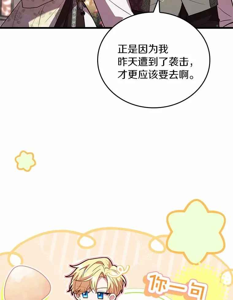 56.绝不原谅105
