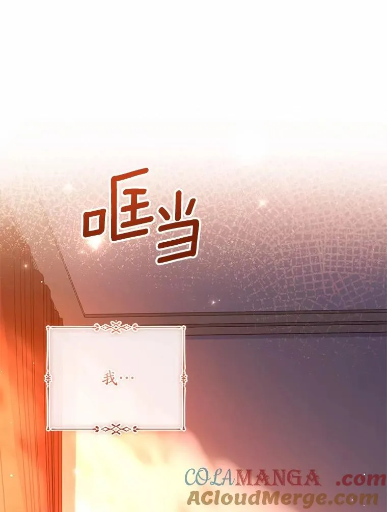 66.选择信任116
