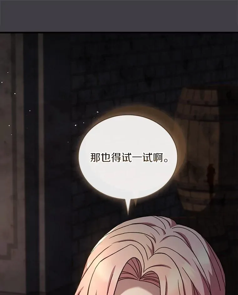 86.重要证人94