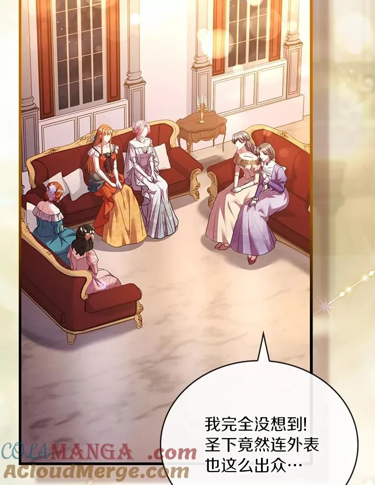 84.教皇露面72