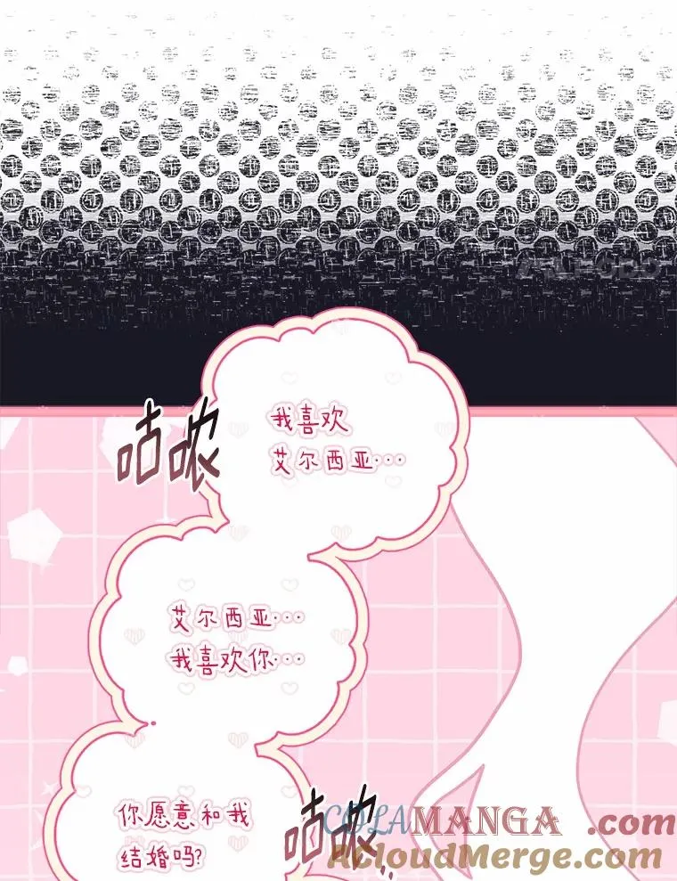 93.美满的结局68