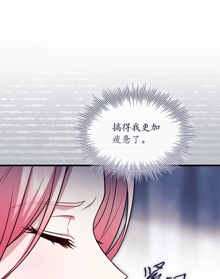 81.哥哥的怒火67
