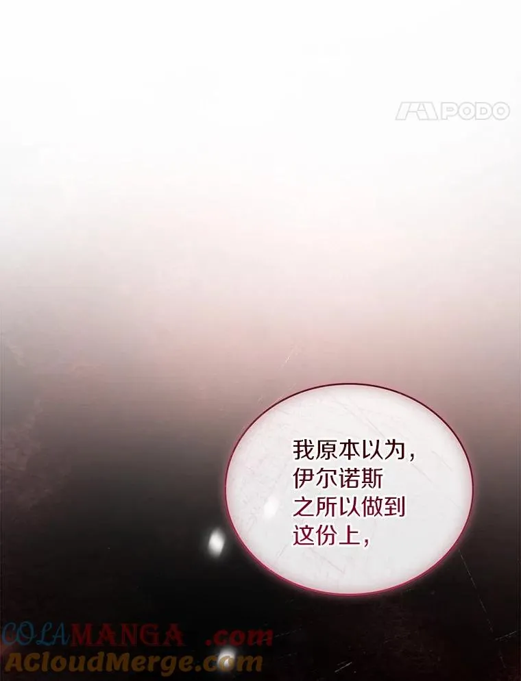 89.人心难测64