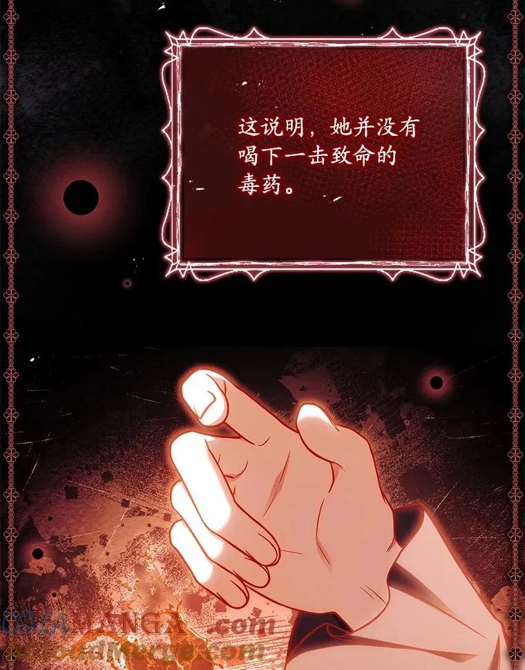 76.互相利用88