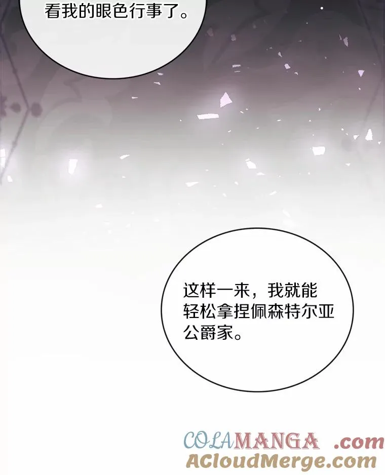 86.重要证人8