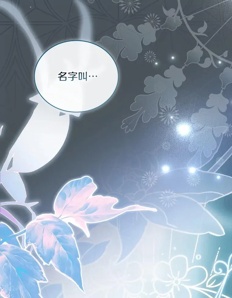 71.告状87