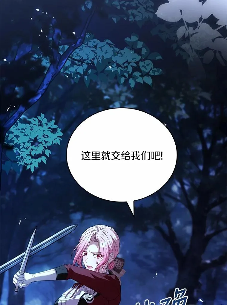 89.人心难测122