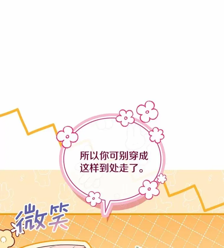 65.出手搭救62