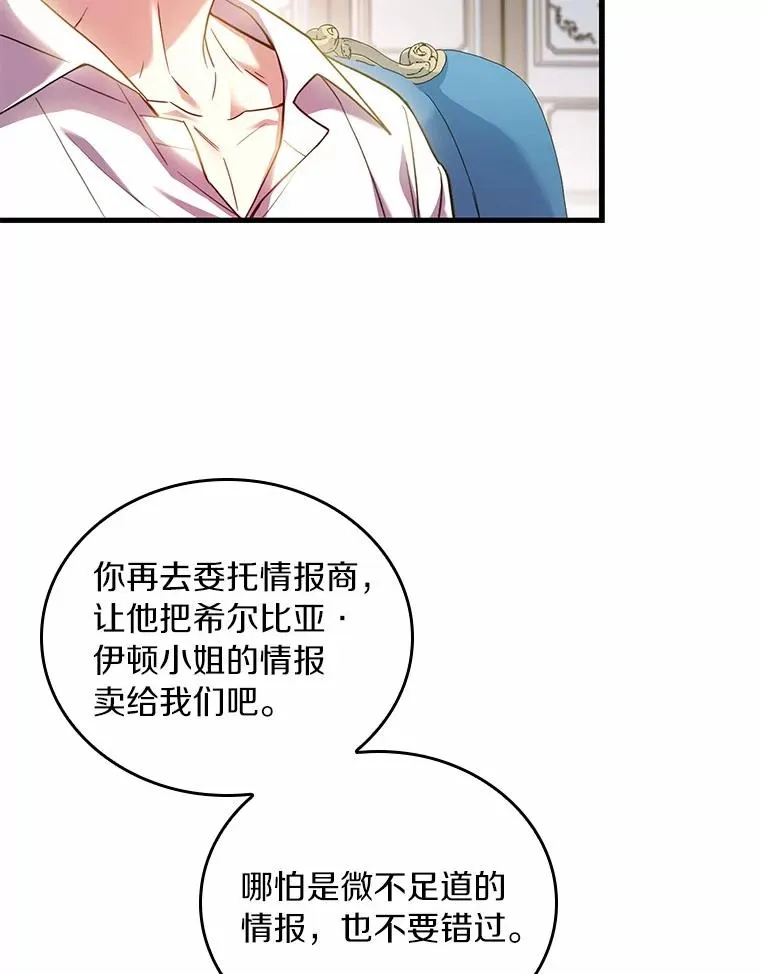 56.绝不原谅33