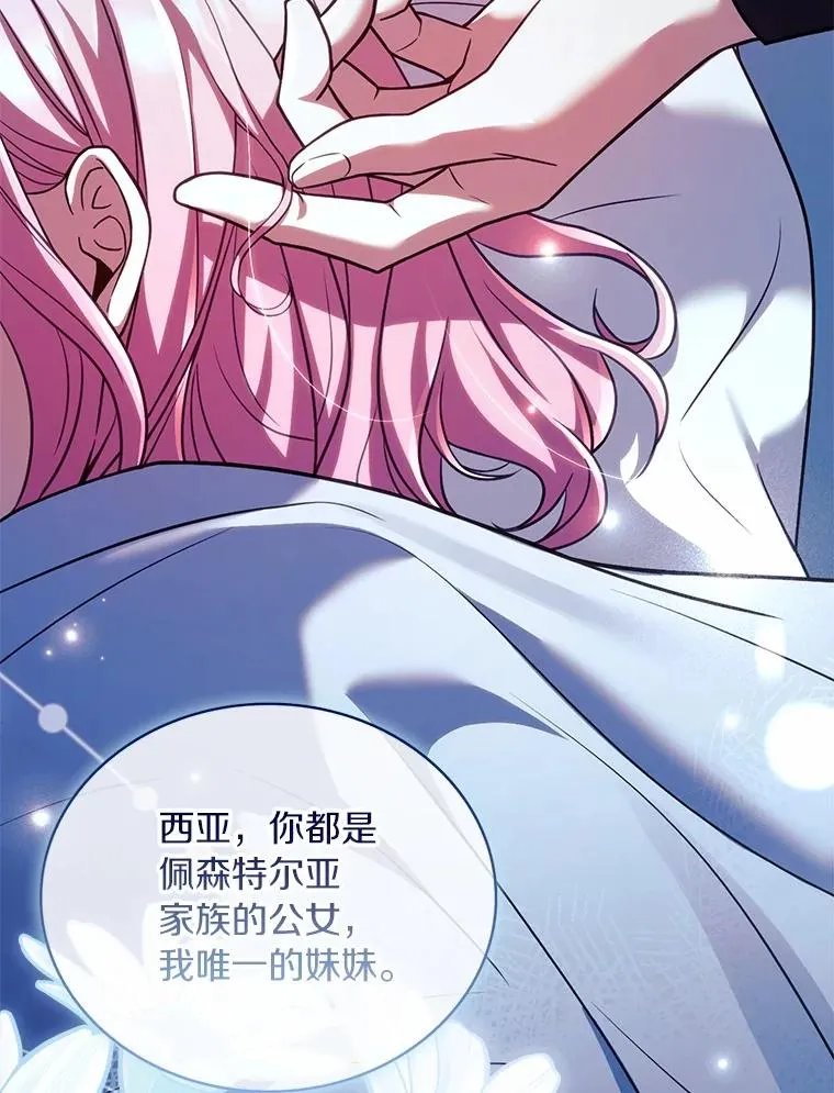 75.亚夏归来34